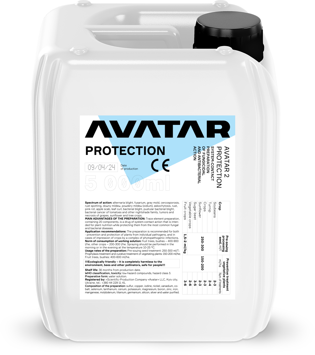 Avatar Protection